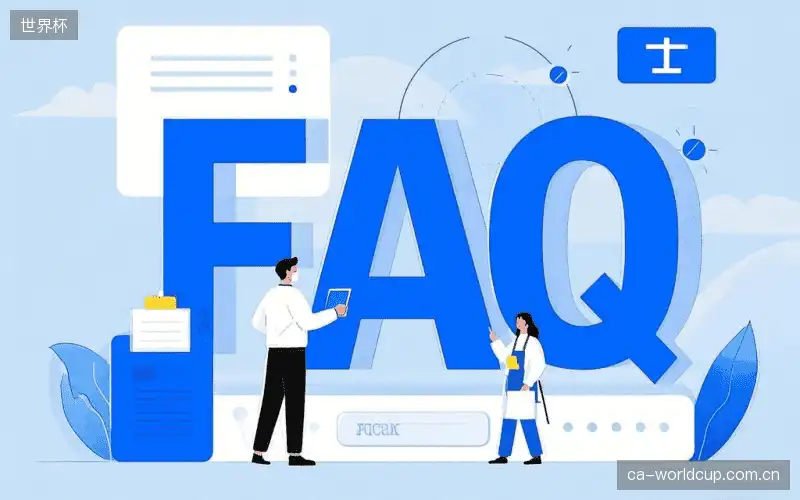 体育赛事直播多平台FAQ